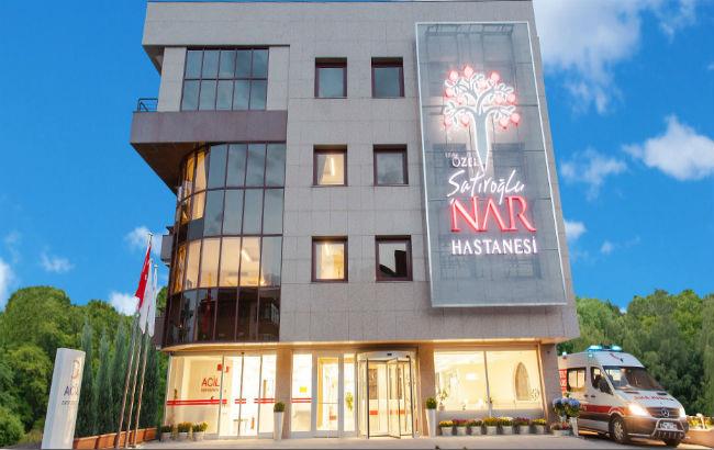 Şatıroğlu Nar Hastanesi